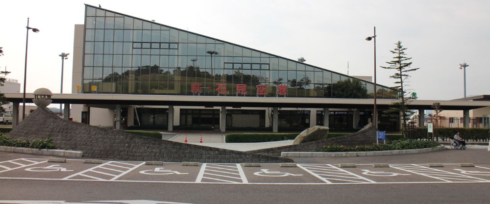 All Nippon Airways IWJ Terminal – Hagi-Iwami Airport