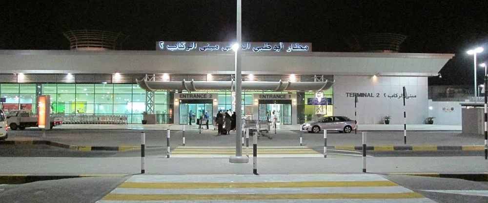 Etihad Airways AAN Terminal – Al Ain International Airport