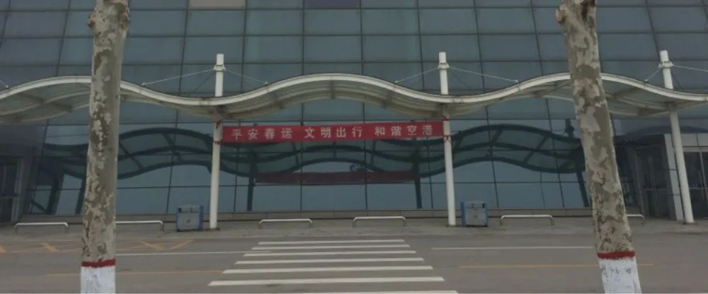 China Eastern Airlines JNG Terminal – Jining Qufu Airport