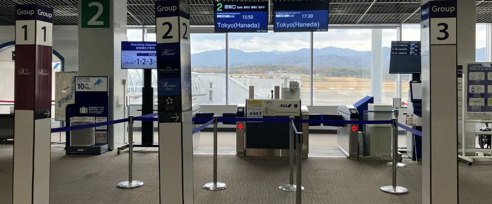 All Nippon Airways TAK Terminal – Takamatsu Airport