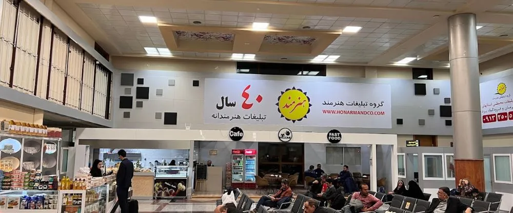 Pouya Air AZD Terminal – Yazd Airport