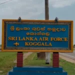 Koggala Airport