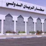 Riyan Airport