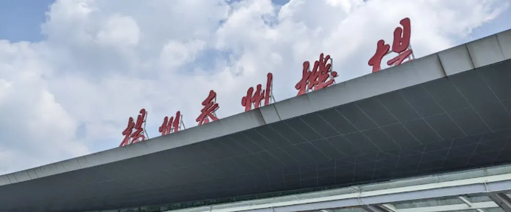 Yangzhou Taizhou International Airport